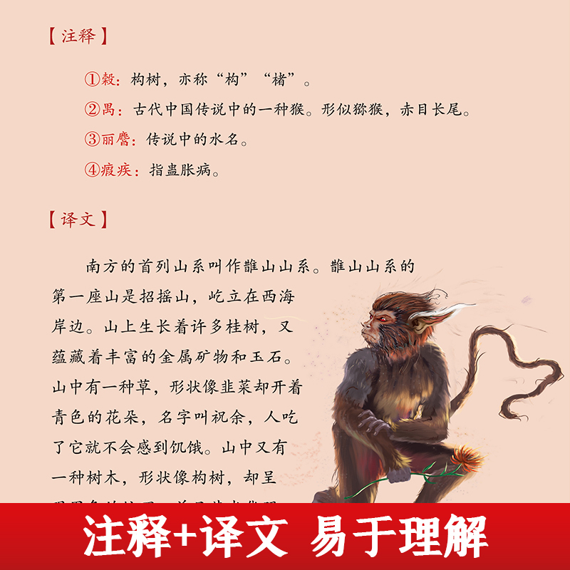 默认规格 [正版]快乐读书吧-四年级上册(海报版) 新版带小册子儿童经典不读课外阅读书小学生4年纪上册同步课外阅读书籍中