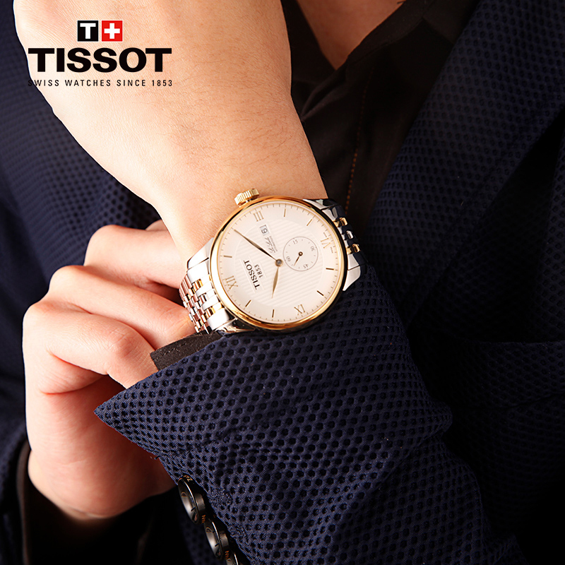 天梭(TISSOT)瑞士手表 雅致经典复古力洛克系列钢带男士机械表T006.428.22.038.01礼物
