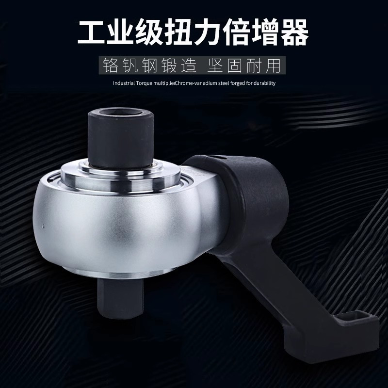 赫德世嘉(HEARDSGA) 大增力力矩扭矩力扭力省力减速套筒扳手增倍倍力倍增器 台湾2700N.m 1:5放大