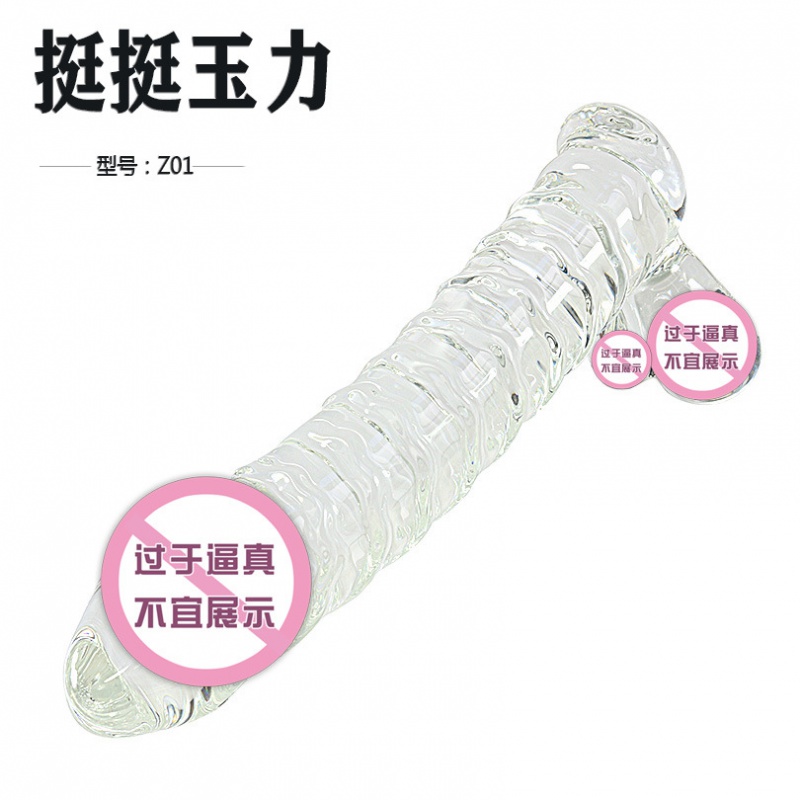 超大超长水晶玻璃阳具夫妻激情性工具冰火女自玩G点后庭成人用品高清大图