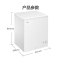 142升 卧式冷柜 一机多用 节能省电 家用小冰柜