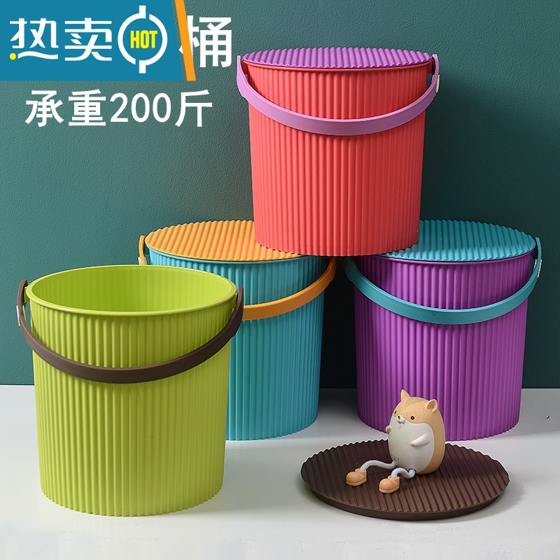 敬平炫彩整理收纳桶玩具垃圾桶钓鱼桶塑料有盖清洁洗衣桶收纳凳水桶 新绿大号(普通款580g)高清大图