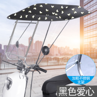 [补贴10%]爱玛雅迪绿源电动车电瓶车遮雨棚新款2020加厚防晒防雨挡风罩摩托车遮阳伞雨篷