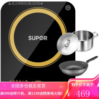 苏泊尔(SUPOR)电磁炉套装 大功率带锅电磁灶电火锅超薄防水触摸屏 精铁炒锅+欧式汤锅 电磁炉