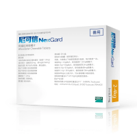 NexGard尼可信2-4kg小型犬用口服狗狗体外驱虫药狗除虱子跳蚤蜱虫药 小型粒犬（2-4kg犬用）单粒