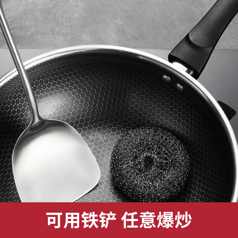 炊大皇太极炒锅28cmCG28TJ