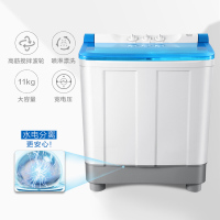 Haier/海尔 XPB110-188S 11公斤大容量双缸半自动洗衣机家用双桶带脚轮海尔半自动洗衣机