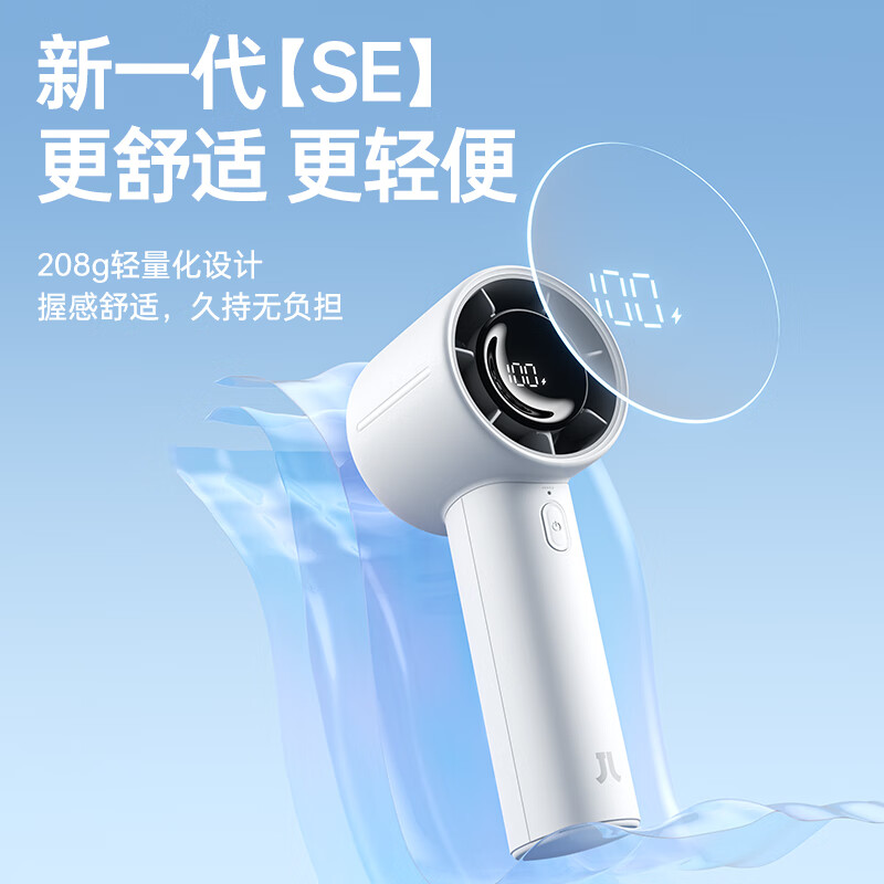 几素(JISULIFE)手持小风扇高速节能小风炮小型迷你便携式户外随身usb充电长续航电扇 LIFE10S灰色
