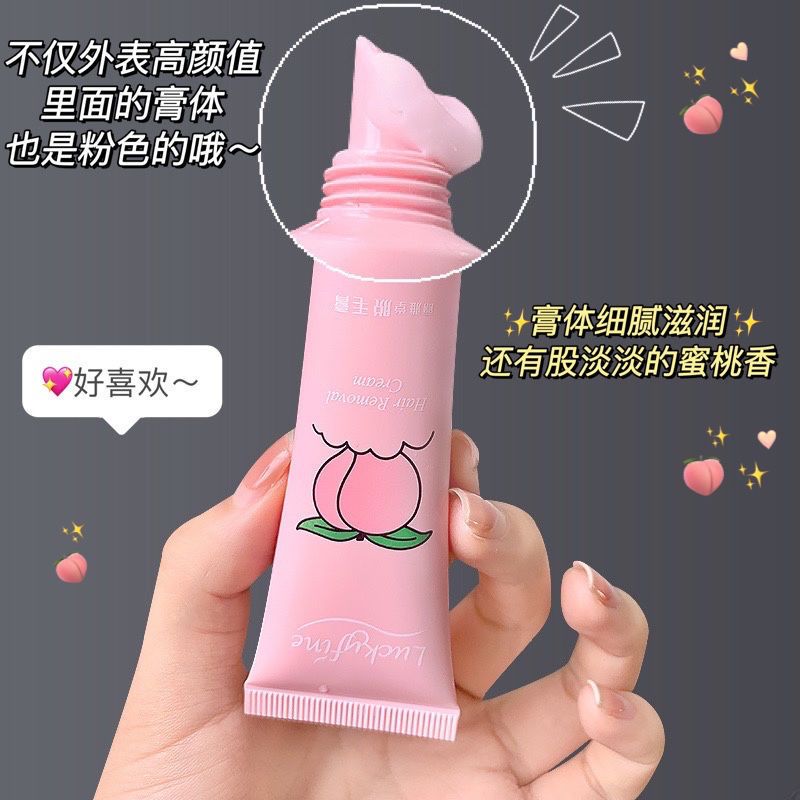 [保密发货]温和无痛不刺激皮肤 脱毛膏[体验装]旧款 小胡子唇毛脱毛膏女学生党唇部去毛神器去腿毛根腋毛永全身久可用