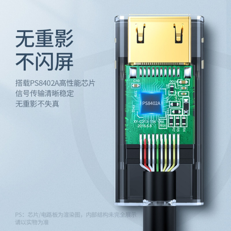 绿联（UGREEN）DP转HDMI转换器线 4K高清DisplayPort公对母转接头 40363