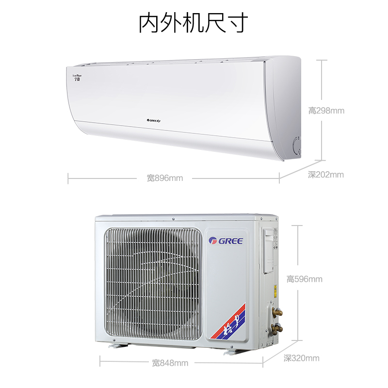格力(GREE)1.5匹 变频 KFR-35GW/NhFaB1W 宁韵 一级能效 WIFI云控 冷暖 家用挂机空调