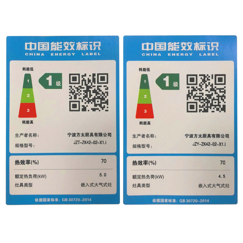 方太灶集成JZT/Y-ZK42-02-X1.i