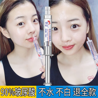 10支装妍瑟水光针涂抹式水光精华液 玻尿酸原液补水正品水光针