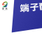 銮铁端子配线图200*250mm个