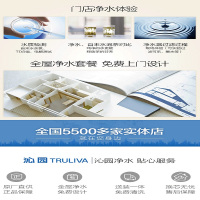 沁园净水器大禹KRL2005套装