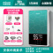 升级版翡翠绿7000W豪华铸铝款 四季沐歌电热水器即热式 家用小型 速热快热式淋浴恒温洗澡卫生间