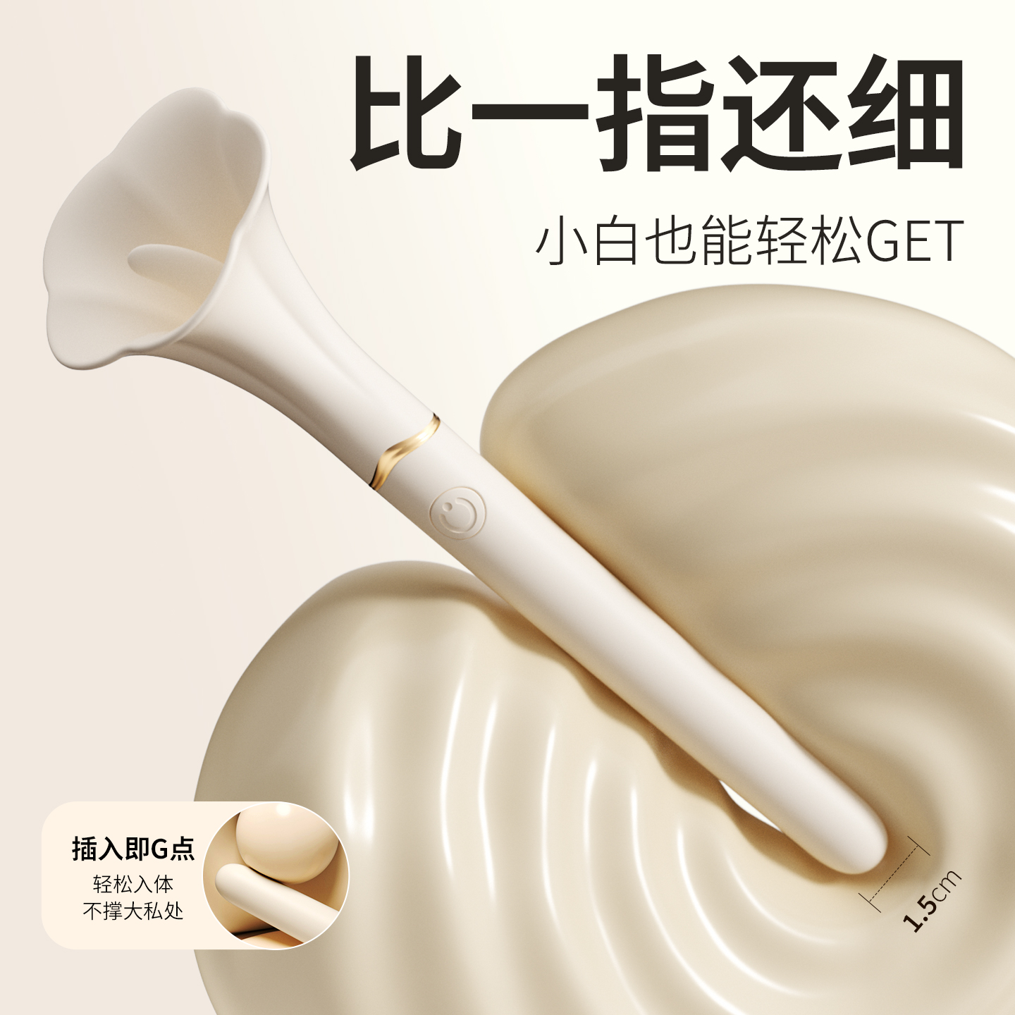 谜姬mini棒二代舌舔小号细头震动棒女性专用按摩神器自动扣性自用安慰器男女阴肛通用女人自慰振动棒点潮笔成人情趣用品高清大图