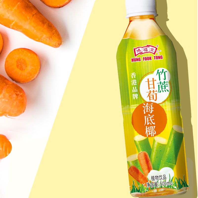 鸿福堂 竹蔗甘荀海底椰 500ml*15瓶 箱高清大图