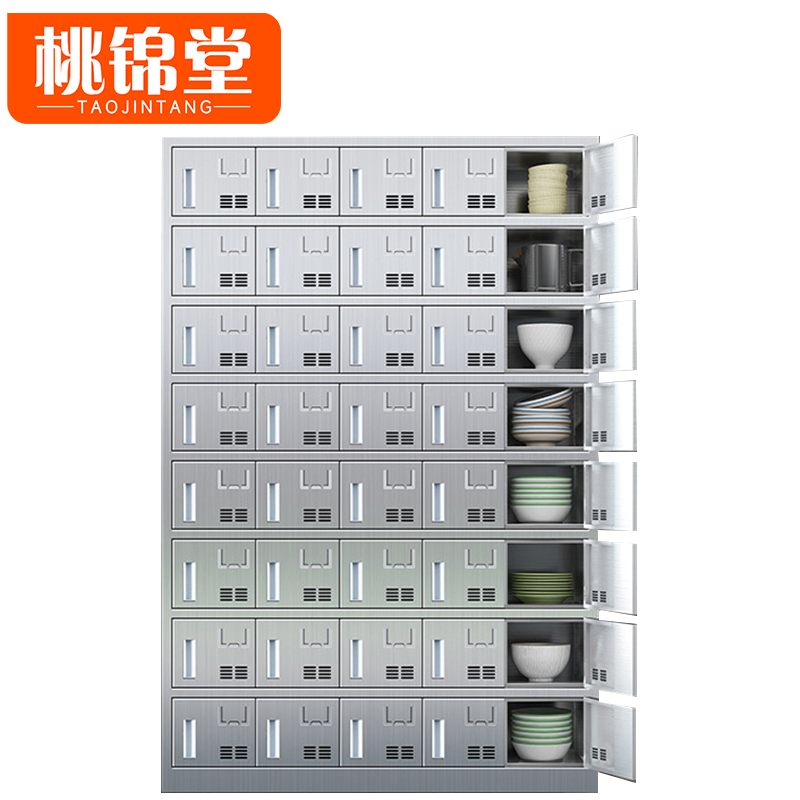 桃锦堂高清大图