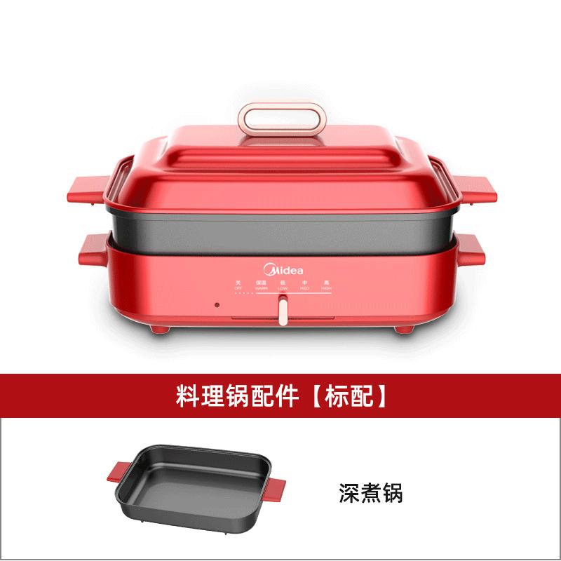 美的多功能料理锅电烧烤肉锅网红锅家用煮炒煎电火锅一体电煮锅MC-DY3020P201红色款
