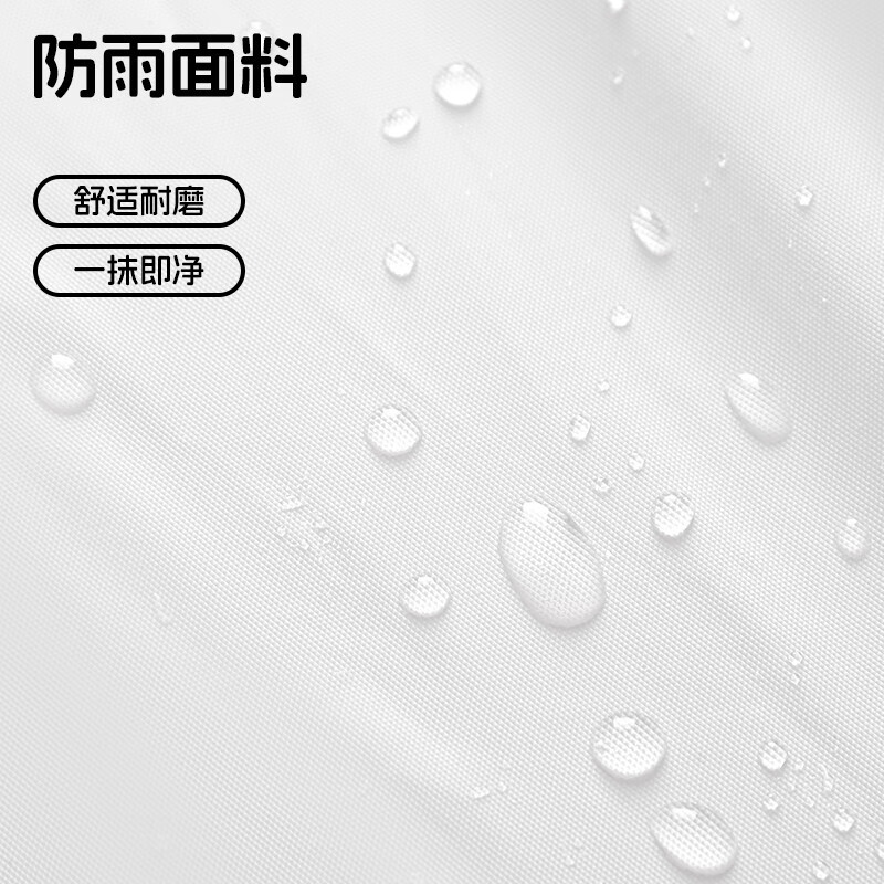 四万公里 SW7389 一次性雨披2只装 125*70cm(单位:袋)灰色高清大图