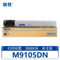 旗胜粉盒M9105DN 支
