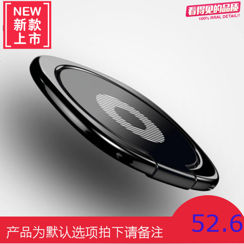 超薄手机粘扣磁吸指环抠粘钩后壳指环支架金属手指戒指后背贴