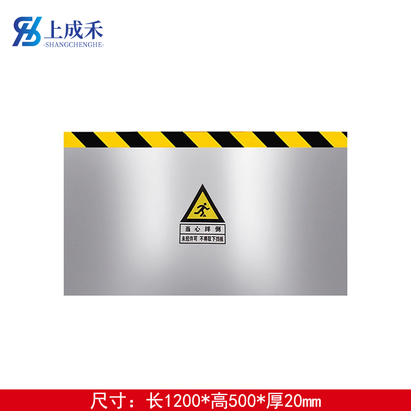 上成禾挡鼠板不锈钢1200*500*20mm/块高清大图