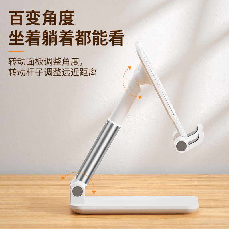 领臣(LINGCHEN)手机便携伸缩支架LC-352高清大图