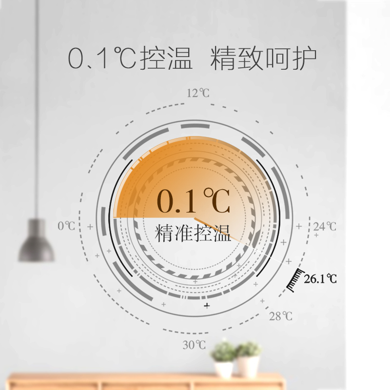 长虹(CHANGHONG)大1匹 变频 KFR-26GW/ZDKIE(W2-J)+A1 1级能效 冷暖 挂机空调