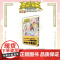 预售 圣斗士星矢THELOSTCANVAS冥王神话番外篇 [原作]车田正美[漫画]手代木史织 著 漫画书籍文学 正版图
