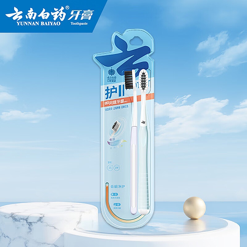 云南白药金口健羽触护龈牙刷软毛超细口腔洁齿成人两支情侣男士女士家庭装 [护]倍护养龈 1组两支装 2支高清大图