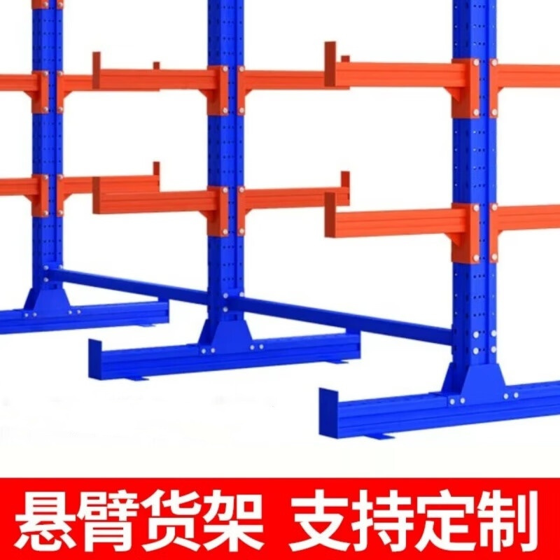 冠烨 重型悬臂货架仓储重型铝材管材悬臂架单双面悬臂式仓库库房托架 长5000宽1350高2025四层双面