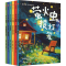 [M]萤火虫·名家短篇品读系列(全6册)-9787521760149