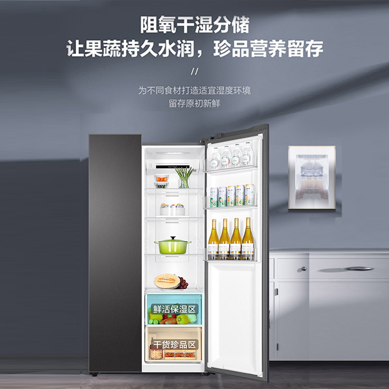 海尔haier539升对开门嵌入冰箱彩晶一级变频阻氧干湿分储deo净味家用