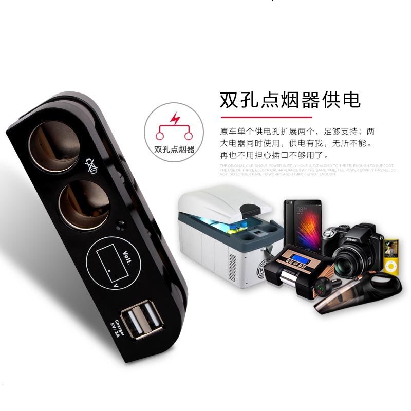 车载充电器一拖二双USB华为手机汽车点烟器车充带电压检测
