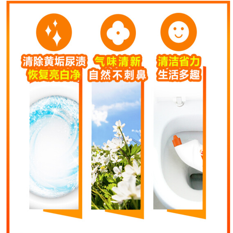 威猛先生洁厕液500g