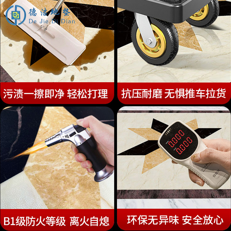 苏宁 德洁 电梯专用电梯地毯地垫 /DJ-DD130/2.2mm密实底2m²内高清大图