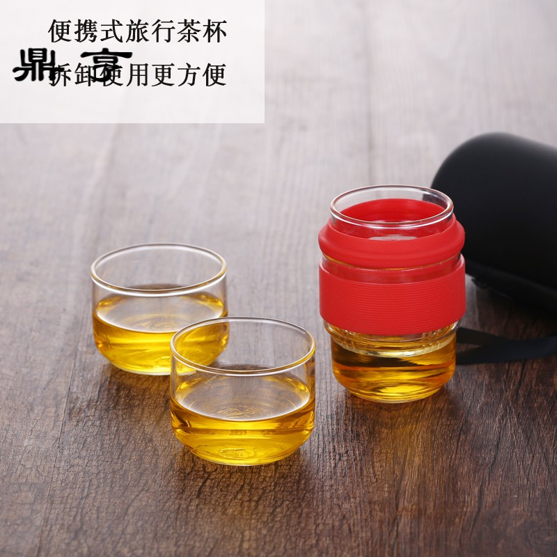 鼎亨便携玻璃一壶两杯个性简易泡茶杯旅行功夫茶具包套装野营必备
