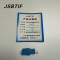 JSBTIF光纤衰减器法兰式LC/只(10dB)