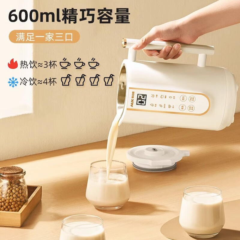 奥克斯(AUX)豆浆机家用小型全自动免洗迷你轻音破壁机 冷热双打HX-PB9735 容量0.6L / 台高清大图