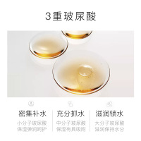玖美堂六胜肽辅酶精华液提拉紧致原液紧致细纹补水保湿滋润清爽收缩毛孔护肤男女