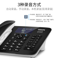 飞利浦(PHILIPS)录音电话无绳电话机座机 无线座机子母机 办公家用 DCTG492+(黑色)