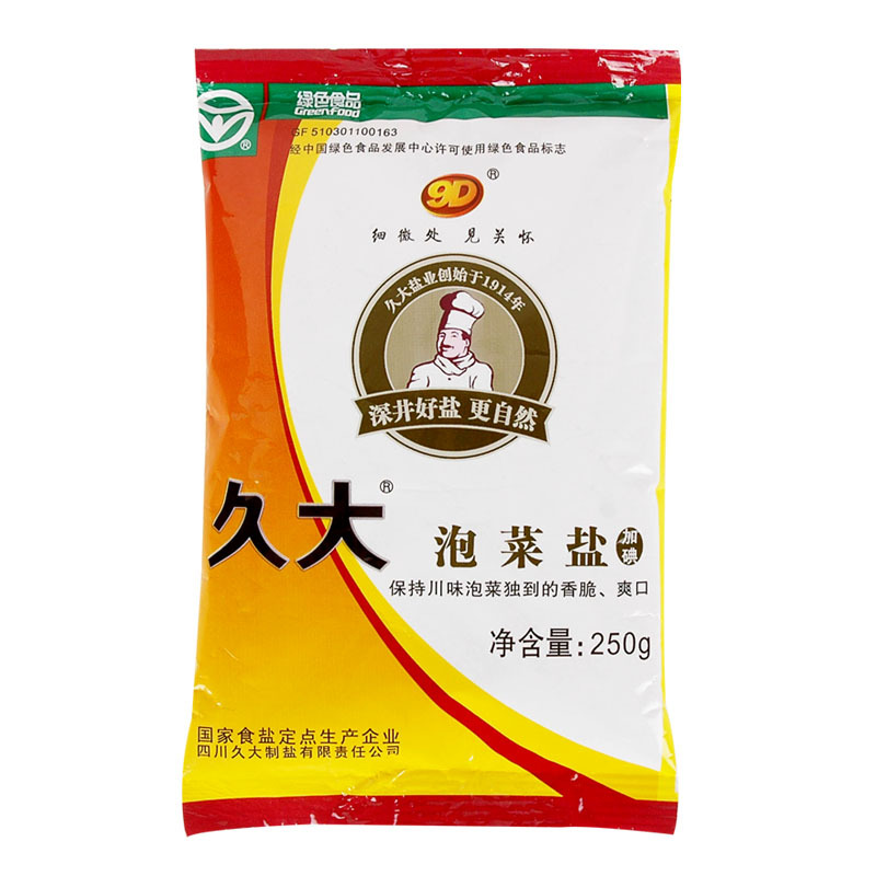 久大竹盐250g
