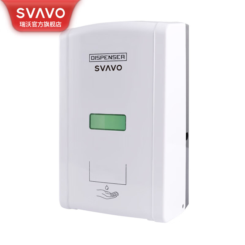 瑞沃(SVAVO)感应皂液器免打孔感应洗手液器壁挂式自动洗手液机1300ML洗手机单位:个