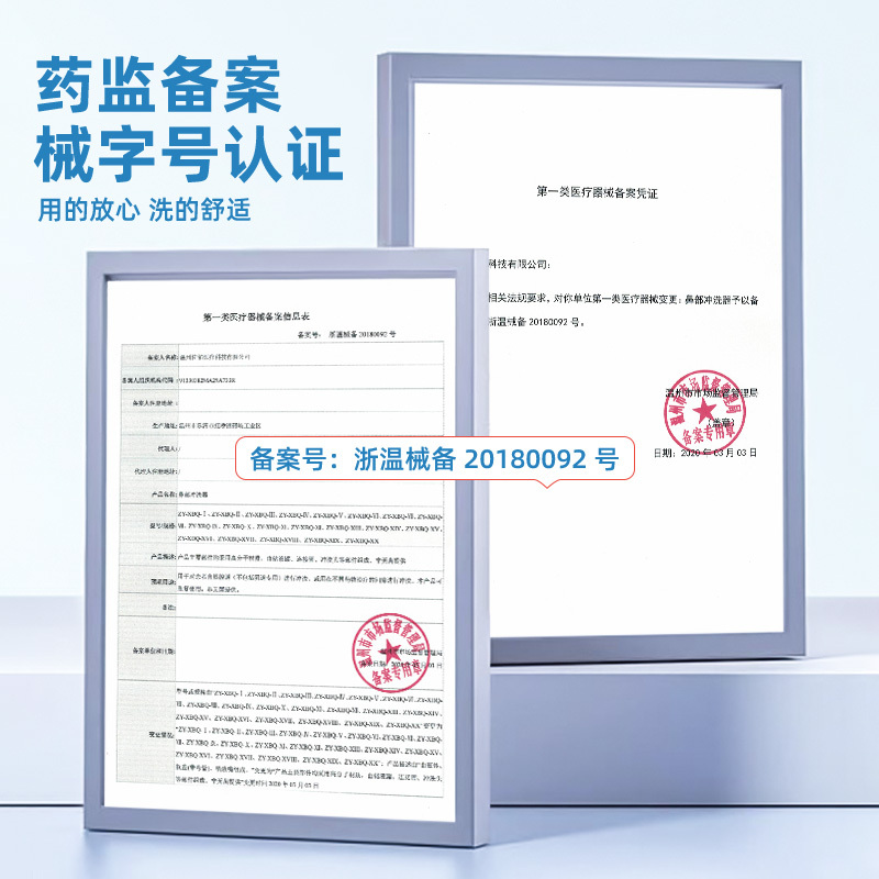 欧格斯洗鼻器鼻炎鼻腔冲洗生理盐水鼻部冲洗器自动阀儿童鼻部用成人