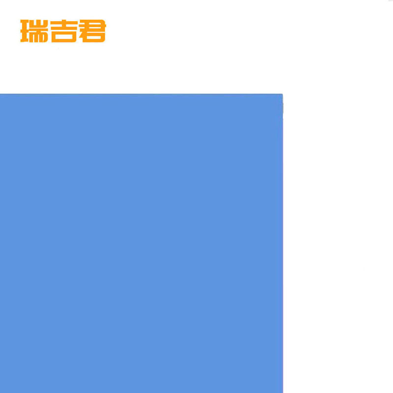 瑞吉君 卷帘 全遮光 平方米高清大图