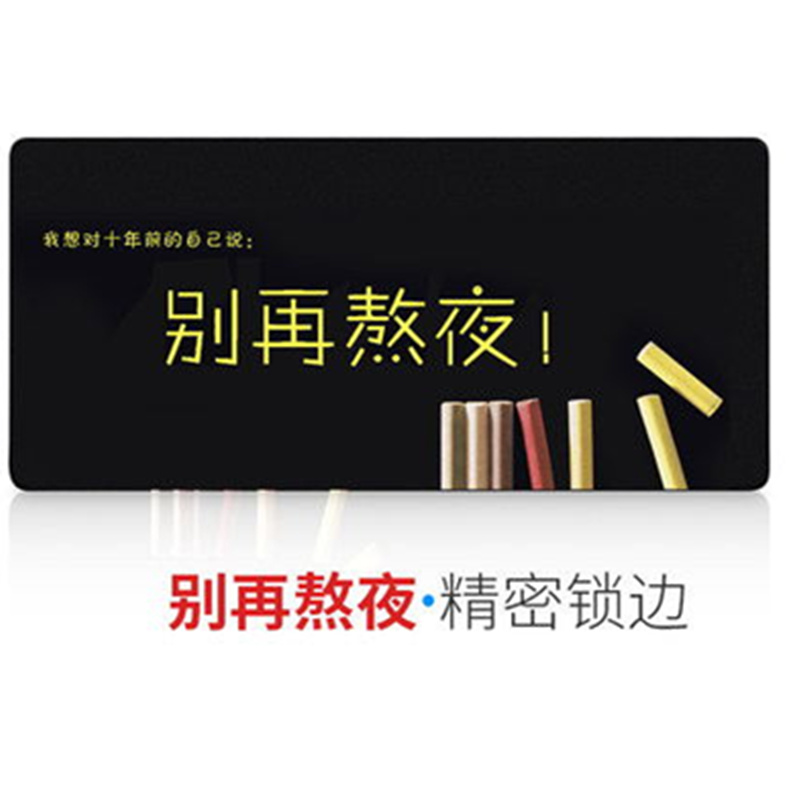 游戏超大大号鼠标垫女锁边可爱女生动漫小号加厚笔记本电脑书桌垫办公桌垫学生键盘胶垫[默认发40*90*0.2天空图案]高清大图