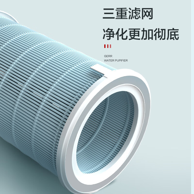 格力(GREE)空气净化器KJ520G-A01 甲醛数显 家用除甲醛 办公室除细菌 除PM2.5 低音 智能wifi控制
