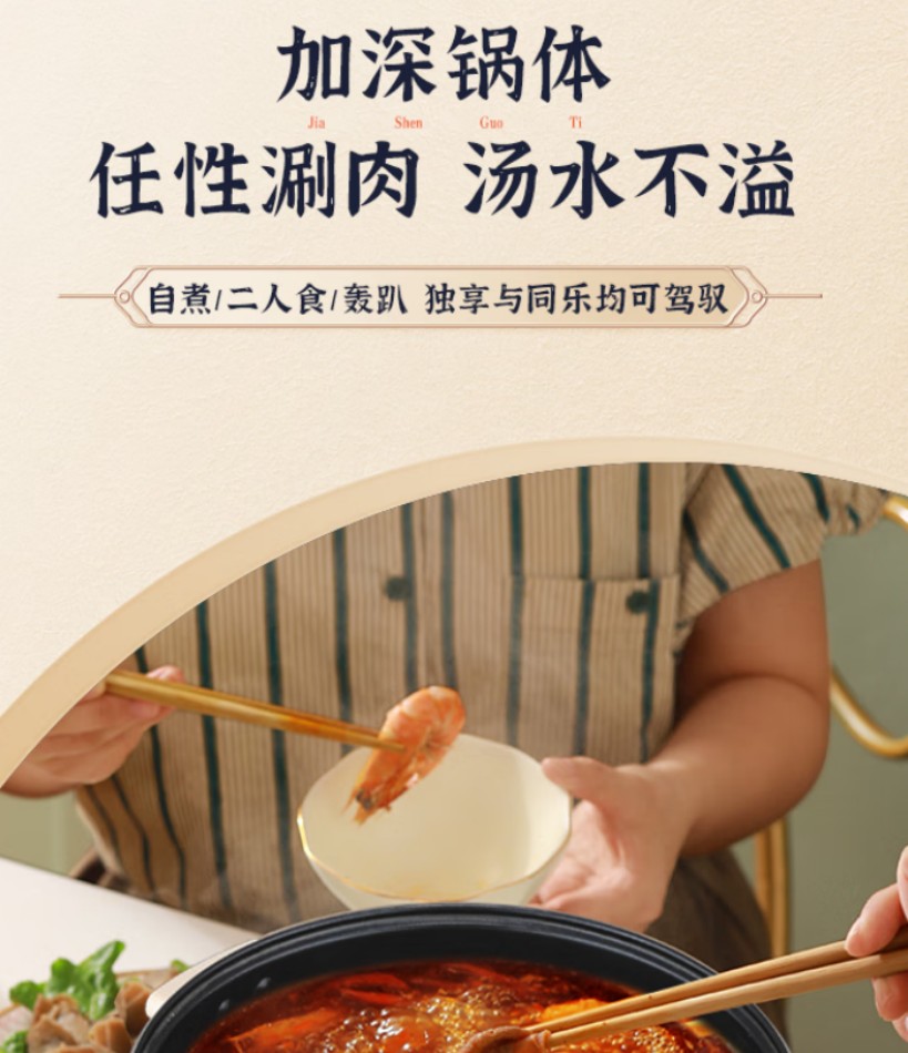 荣事达(Royalstar)多功能分体电火锅 RHG-40QF白色高清大图